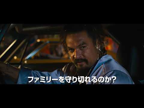 TVスポット アクション編（30秒） （字幕版）
