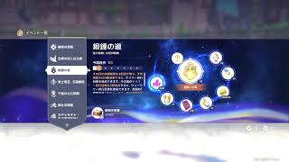 リハのビリ
