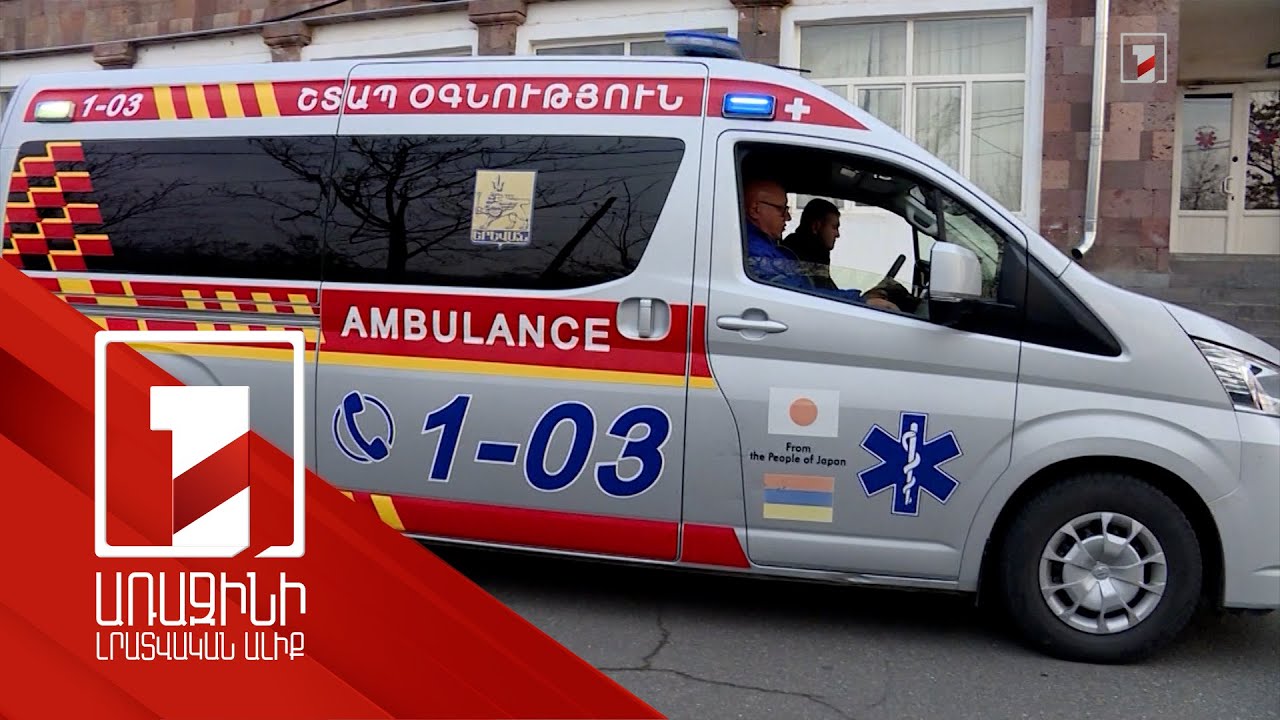 Երևանի «Շտապ օգնությունը» առաջին անգամ սեփական միջոցներով կունենա 7 նոր մեքենա, մեկը՝ ռեանիմոբիլ
