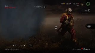 ♯17 Dead by Daylight 熟練のクラウン