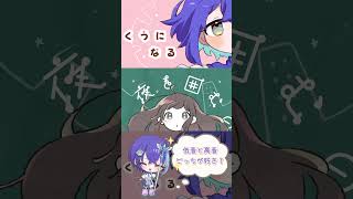 たまには低音もどうよ #くうになる  #mimi #可不 #cover #歌ってみた #ボカロ #shorts #おすすめにのりたい