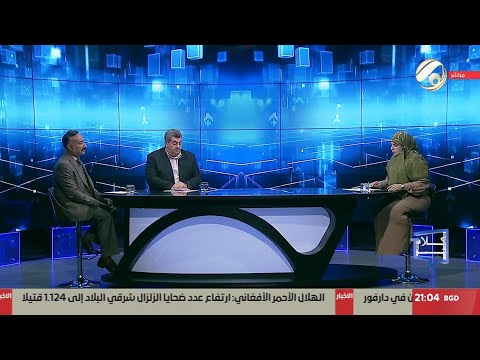 فيديو | كلام حر مع فرح اطيمش - واقعنا الامني .. مسك الارض والفضاء ودك جيوب الارهاب | 2025/9/2