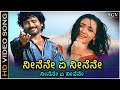 Neenene Neenene Song Kannada Superhit Love Song Of Jogi Prem