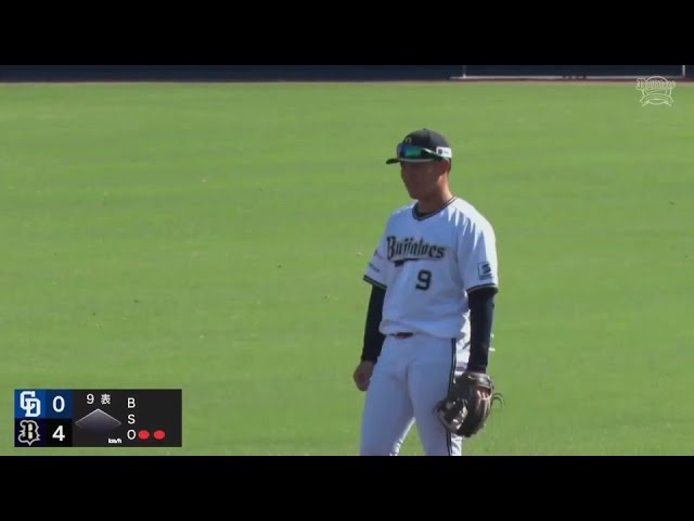 【ファーム】バファローズ・野口智哉がセカンドを越えそうな打球をジャンピングキャッチ!!  2024年7月7日 オリックス・バファローズ 対 中日ドラゴンズ