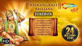 Janmashtami Special Dj Remix Bhajan | BrijGopi Hanuman bhakti song SudhirDj.Com :: Free Download Dj mix ...