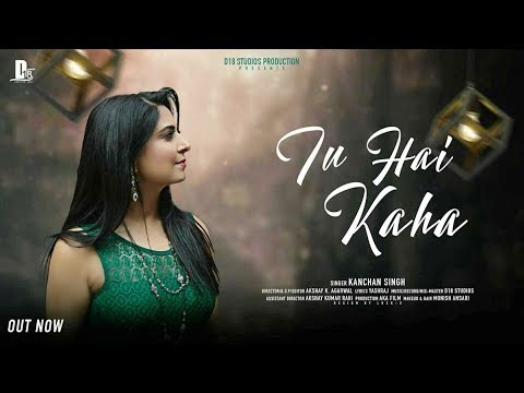 Poster tu hai kaha lyrics – kanchan singh