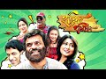 Haripada Haribol Bangla Movie Romantic Comedy Movie Rajatava Dutta Dolon Roy Full HD