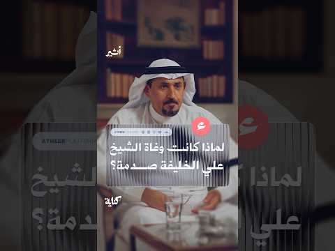 أثير