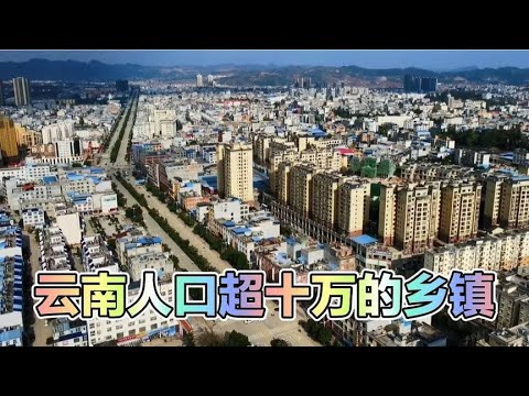 雲南人口