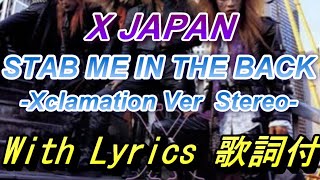 X Japan - Stab Me In The Back（HD 歌詞付 Lyrics &quot;Xclamation ver&quot;）