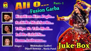 Audio Jukebox - Ali O Fusion Garba Song - Part - 1 - Singer - Bhikhudan Gadhvi Dipali Somaiya,Neela
