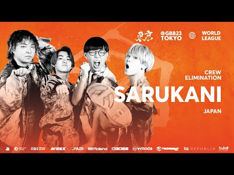 SARUKANI 🇯🇵 | GRAND BEATBOX BATTLE 2023: WORLD LEAGUE | Crew Elimination
