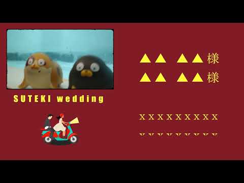 シンプルで上質な結婚式エンドロール作ります 余計な演出なし。メッセージと写真が主役の1本を、お手頃価格で