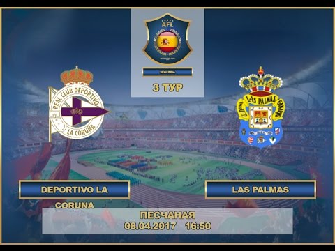 AFL17. Spanish. Segunda. Day 3. Deportivo La Coruna - Las Palmas
