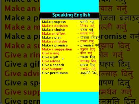 Learn Extra Verbs for daily speaking English || The Best Preparation