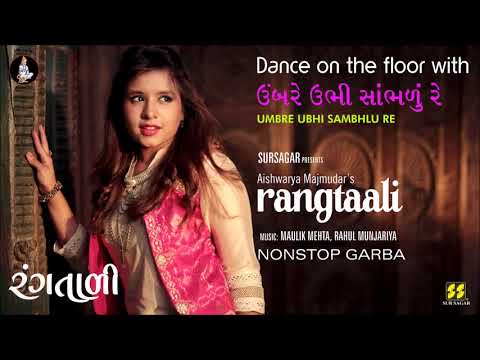 Umbre Ubhi Rangtaali 2018| Aishwarya Majmudar - રંગતાળી | Music: Maulik Mehta, Rahul Munjariaya