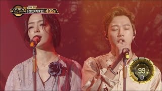 [Duet song festival] 듀엣가요제 - Kim Yuna, 'About the loneliness of love' applause~ 20160715