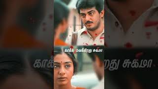 Ajith WhatsApp status 💕💕💕