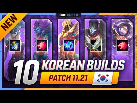 10 NEW OP KOREAN Builds for PATCH 11.21 - League of Legends