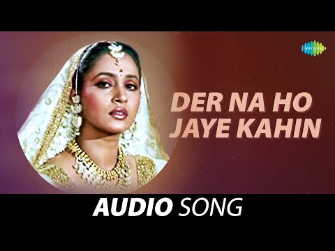 Der Na Ho Jaye Kahin | Henna | Lata Mangeshkar | Suresh Wadkar | Rishi Kapoor | Audio Song