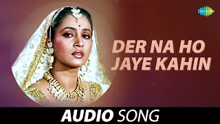 Der Na Ho Jaye Kahin | Henna | Lata Mangeshkar | Suresh Wadkar | Rishi Kapoor | Audio Song