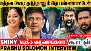 நம்பமாட்டீங்க… Climax-ல அந்த Elephant பின்னி எடுத்துருச்சு, No CGI - Prabhu Solomon's Kaadan Secrets video