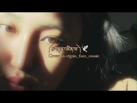Tenzin La - Rytha ( female cover 🫶🏻)