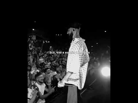 Miyagi & Andy Panda feat. Mav-d - Marmalade 🤤