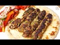 তুর্কিশ আদানা কাবাব || Turkish Adana Kebab Recipe || Turkish Kebab || Adana Kabab Reci