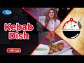 Quick Recipe Kebab Dish Season 4 Episode 01 Rtv Cooking Show