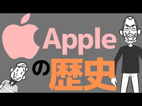 Apple の最初のコンピュータは購入者にとって信じられないほどの価値があった