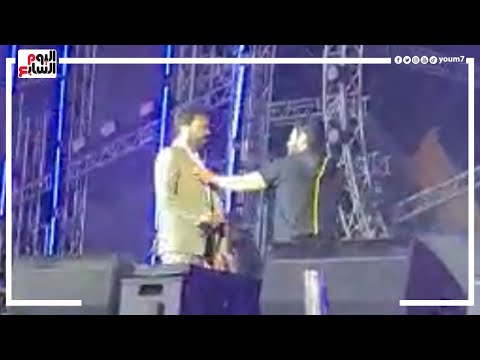 تامر حسني يتشاجر مع شبيه في لقطه طريفه في عرض أول أغاني ألبومه