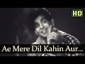 Ae Mere Dil Kahin Aur Chal (Slow) - Daag Songs - Dilip Kumar - Nimmi - Shankar Jaikishan Hits Ae Mere Dil Kahin Aur Chal (Slow) - Daag Songs - Dilip Kumar - Nimmi - Shankar Jaikishan Hits