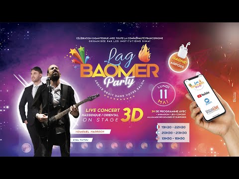 Lag Baomer Party