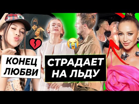 Янчик встречается с сабиной