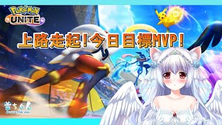 8/14雪雪寶可夢大集結