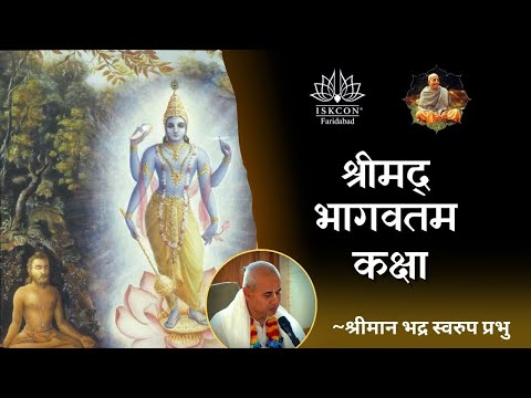 Morning Bhagavatam Class|| SB. 4.8.25 || HG Bhadra Swaroop Prabhu || ISKCON Faridabad