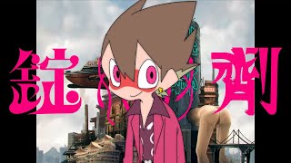 心臓止まるかと思った〜!めっちゃリピしますありがとうございます!(00:02:37 - 00:03:24) - 【チェンソーマンのED歌ってみた】錠剤 - TOOBOE【ぐるたみん】毎週歌ってみた49週目!!!!!!!!!!!!