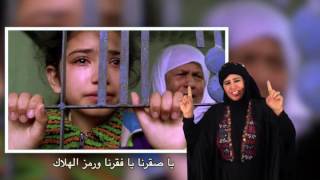 شاعرة فلسطينية 