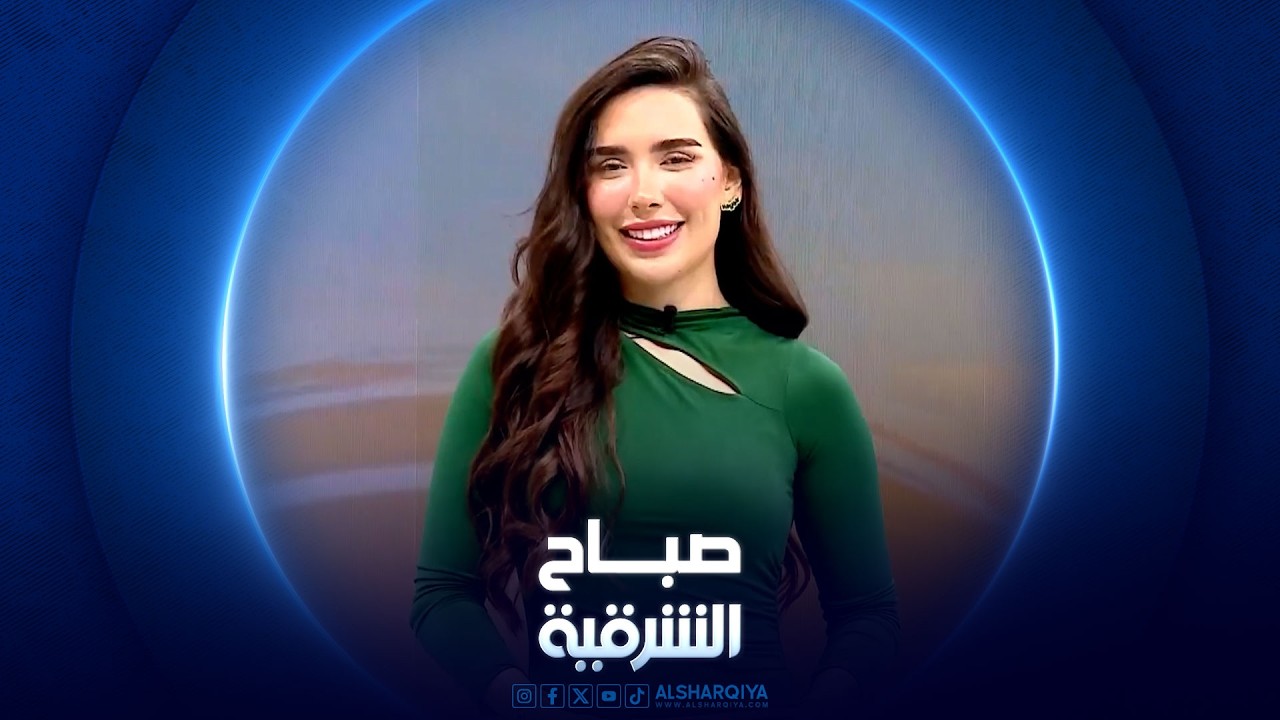 فيديو | تأثير الرياضة على الصحة النفسية والعصبية | صباح الشرقية