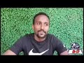 ጋዜጠኛ ያየሰው ሽመልስ ከተፈታ በውሃላ የተናገረው