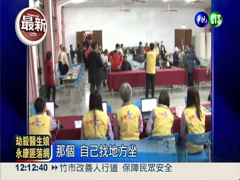 春節返鄉專車開賣 民眾漏夜排隊