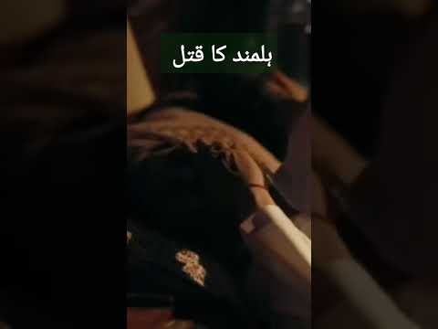 Hilmand ka katal #sangemah #atifaslam #shorts