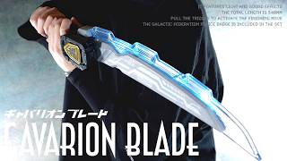 Download lagu DX ギャバリオンブレード レビュー【ギャバンインフィニティ】/DX Gavarion Blade Unboxing | Gavan Infinity mp3