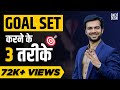 How To Set Your Goals Master Goal Setting In 3 Simple Steps Sneh Desai Goal Setting
