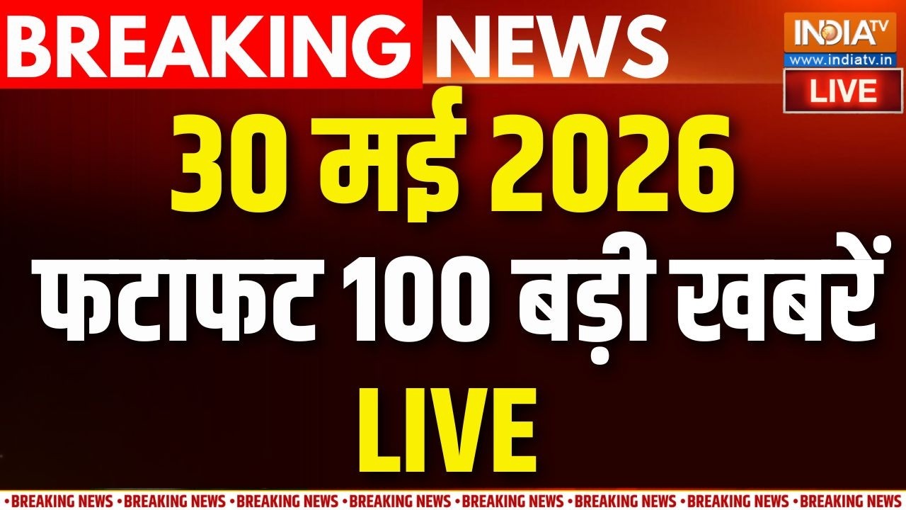 Latest News LIVE: Karnataka Politics | Pune Liquor Case | Siddaramaiah । Rahul Gandhi | Bengal
