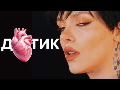 oneWITCH feat. WITSYK - Дотик (Mood video)