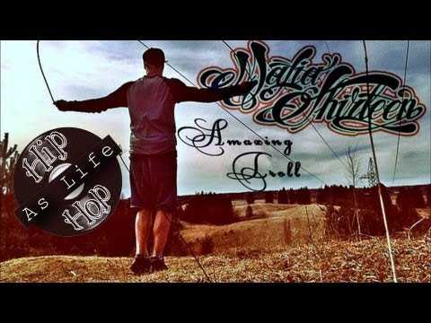 ХХАСЛ - AMAZING TROLL ( MAFIA 13 )