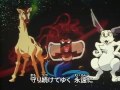 Opening Titles Beast Wars Neo Super Lifeform Transformers Version 2