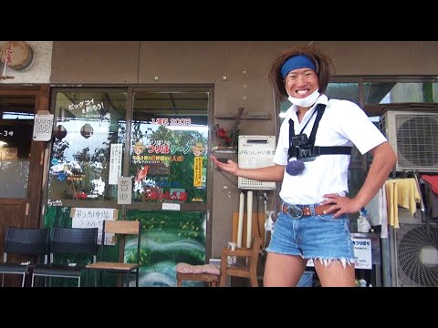 Estanque de pesca sospechoso en la ciudad de Hiroshima [Tsuririborino]